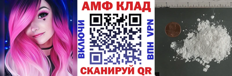 сколько стоит  blacksprut   Амфетамин 97%  Ярославль 
