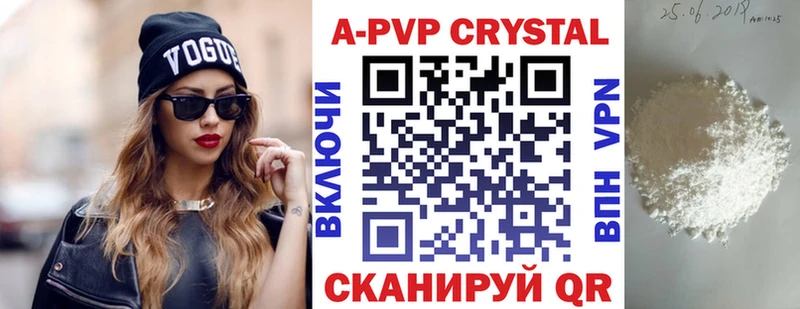 Alfa_PVP Соль Ярославль