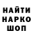 Метадон белоснежный Oleksandr Chekman