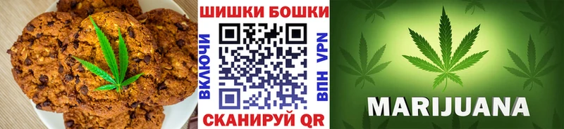 Печенье с ТГК марихуана Ярославль