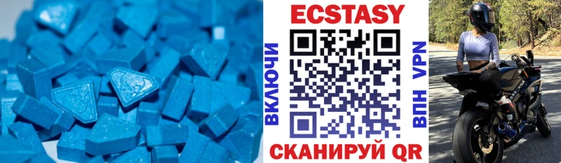 ЭКСТАЗИ 280мг даркнет сайт Ярославль