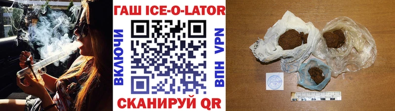 ГАШ Premium сколько стоит это официальный сайт Ярославль