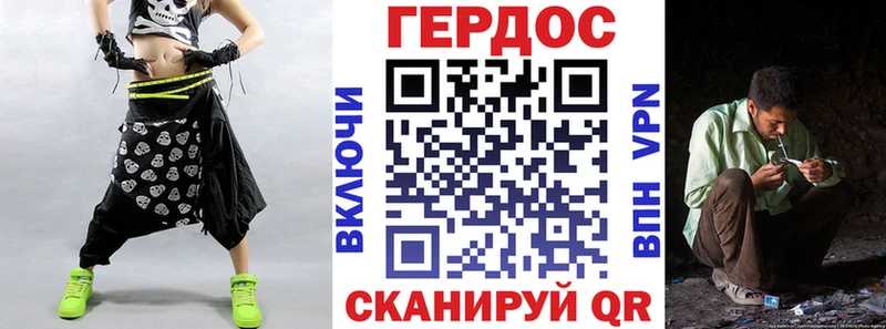 Героин гречка  Ярославль 