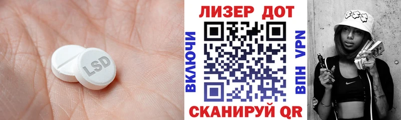 это телеграм  Ярославль  ЛСД экстази ecstasy 