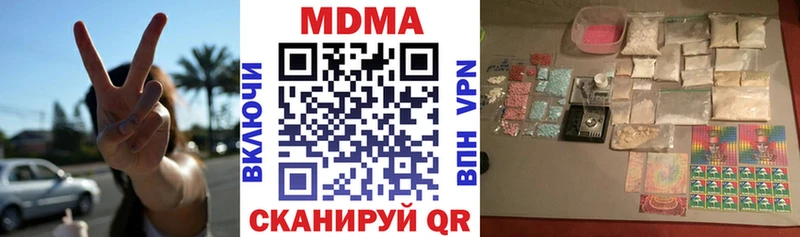 MDMA VHQ  что такое   Ярославль 