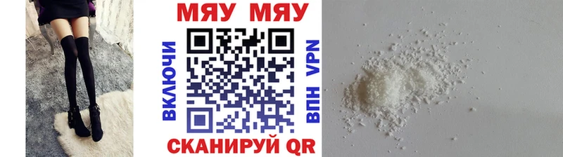 Мефедрон VHQ  Ярославль 
