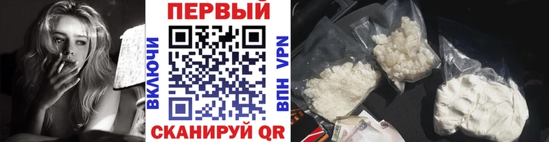 ссылка на мегу как войти  купить наркотики сайты  Ярославль  Метамфетамин Methamphetamine 