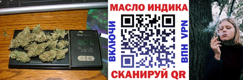 цены   Ярославль  Дистиллят ТГК вейп 