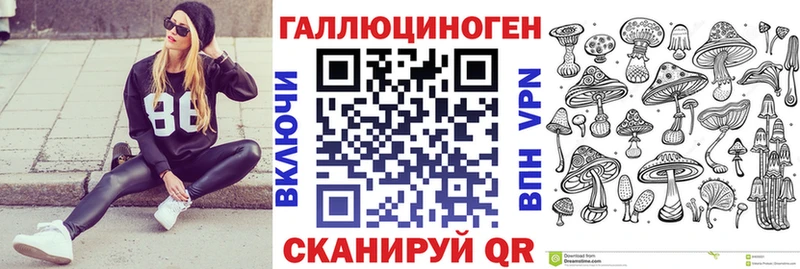цена   Ярославль  Псилоцибиновые грибы ЛСД 
